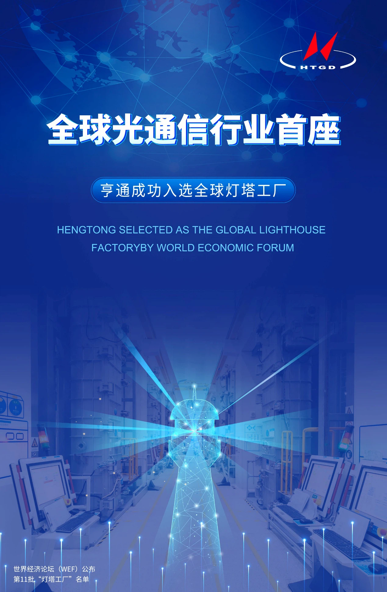 news-1269-1941 news-1269-1941